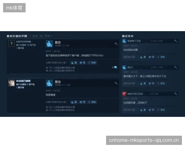 Dota2AI学会“甩锅”策略：聊天记录曝光引热议